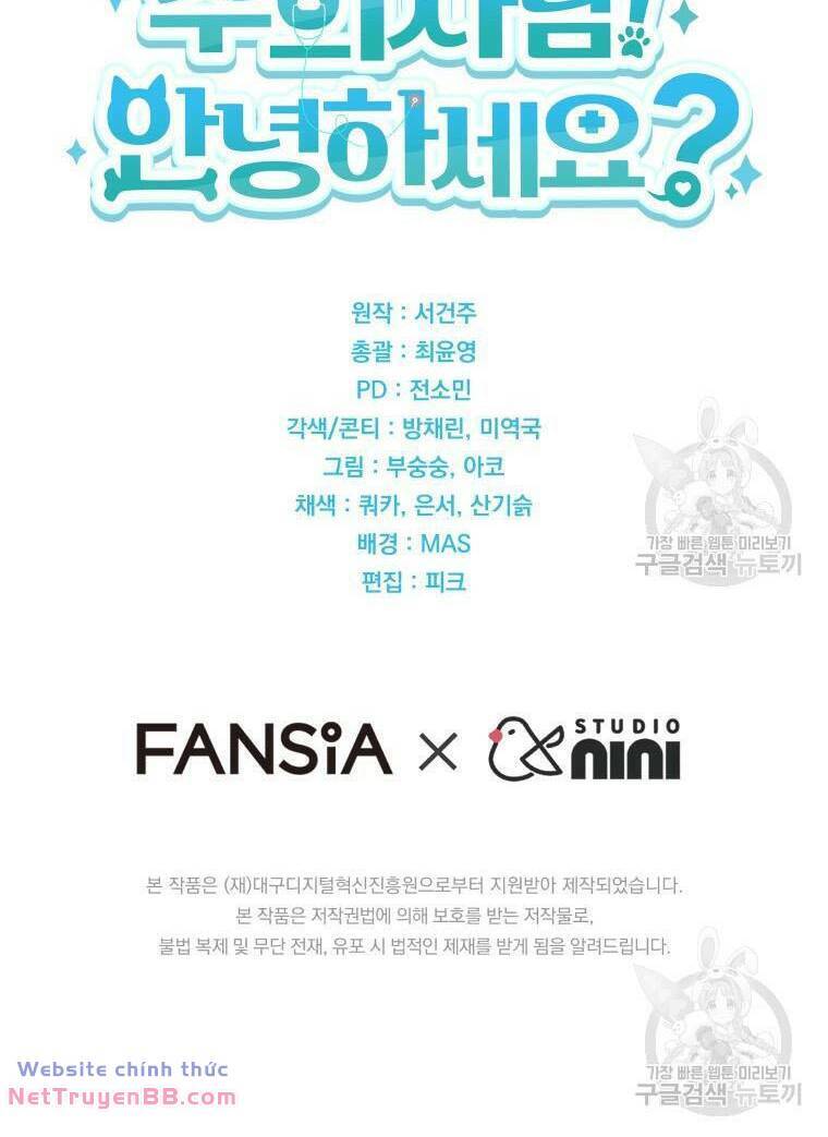 Xin Chào! Bác Sĩ Thú Y Chap 15 - Next Chap 16