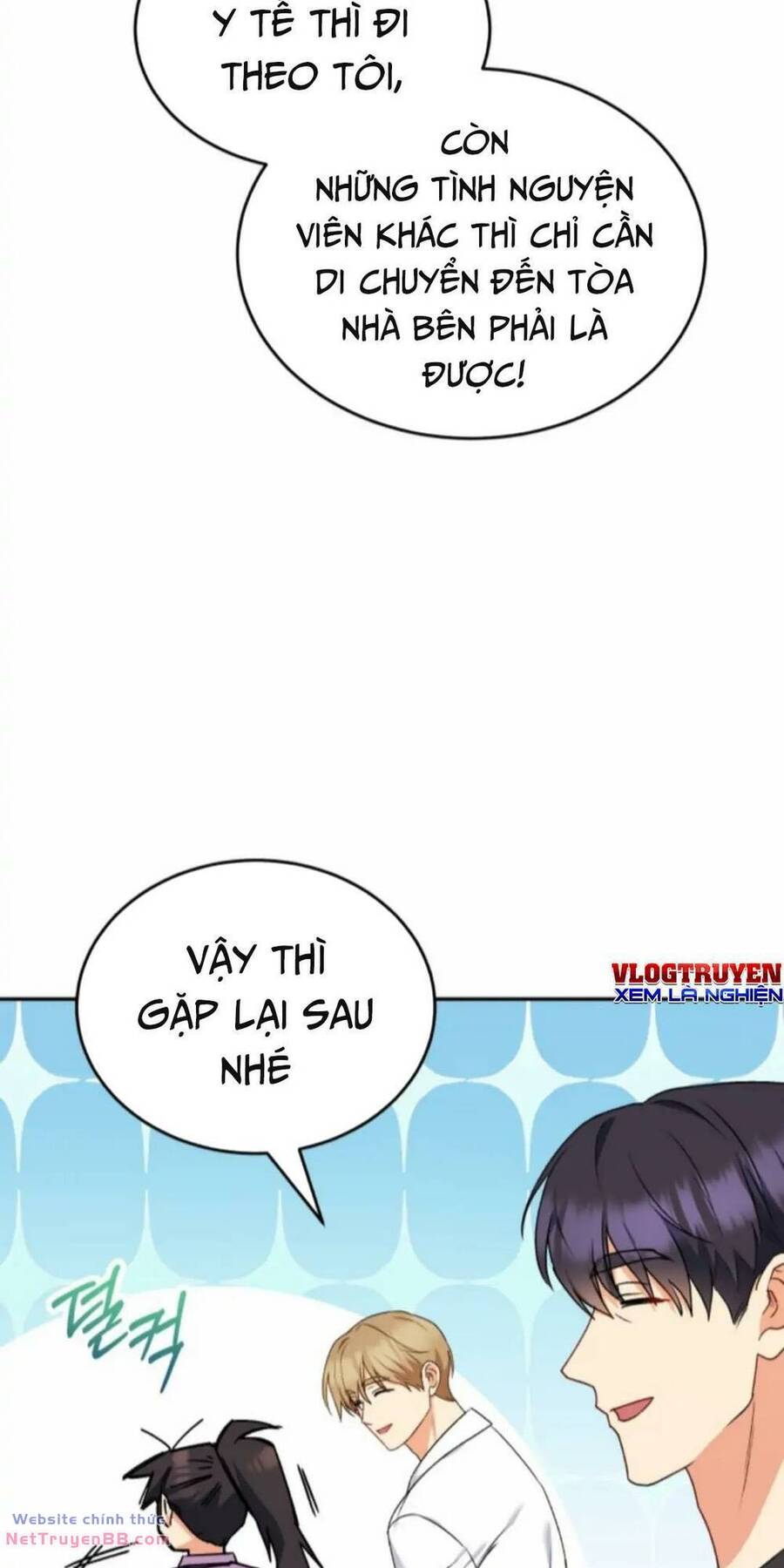 Xin Chào! Bác Sĩ Thú Y Chap 16 - Next Chap 17