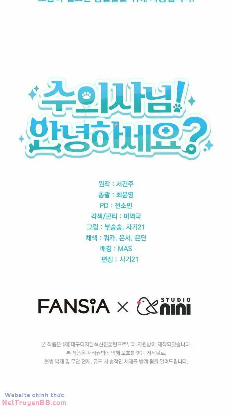 Xin Chào! Bác Sĩ Thú Y Chap 16 - Next Chap 17