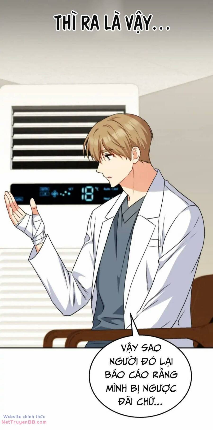 Xin Chào! Bác Sĩ Thú Y Chap 17 - Next Chap 18