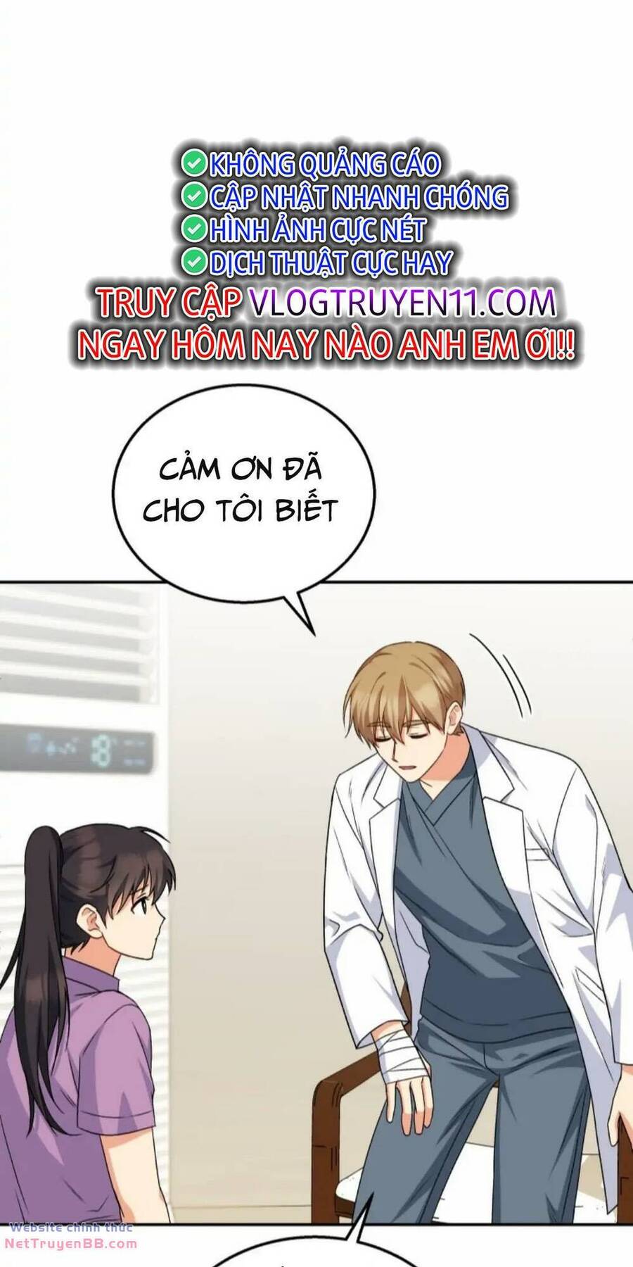 Xin Chào! Bác Sĩ Thú Y Chap 17 - Next Chap 18