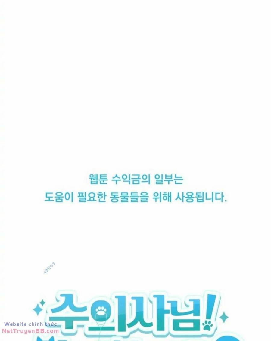 Xin Chào! Bác Sĩ Thú Y Chap 17 - Next Chap 18