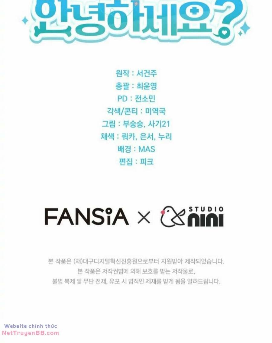 Xin Chào! Bác Sĩ Thú Y Chap 17 - Next Chap 18