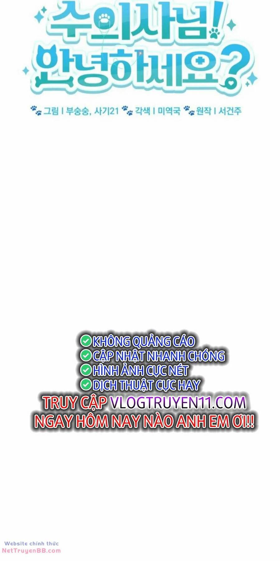 Xin Chào! Bác Sĩ Thú Y Chap 18 - Next Chap 19