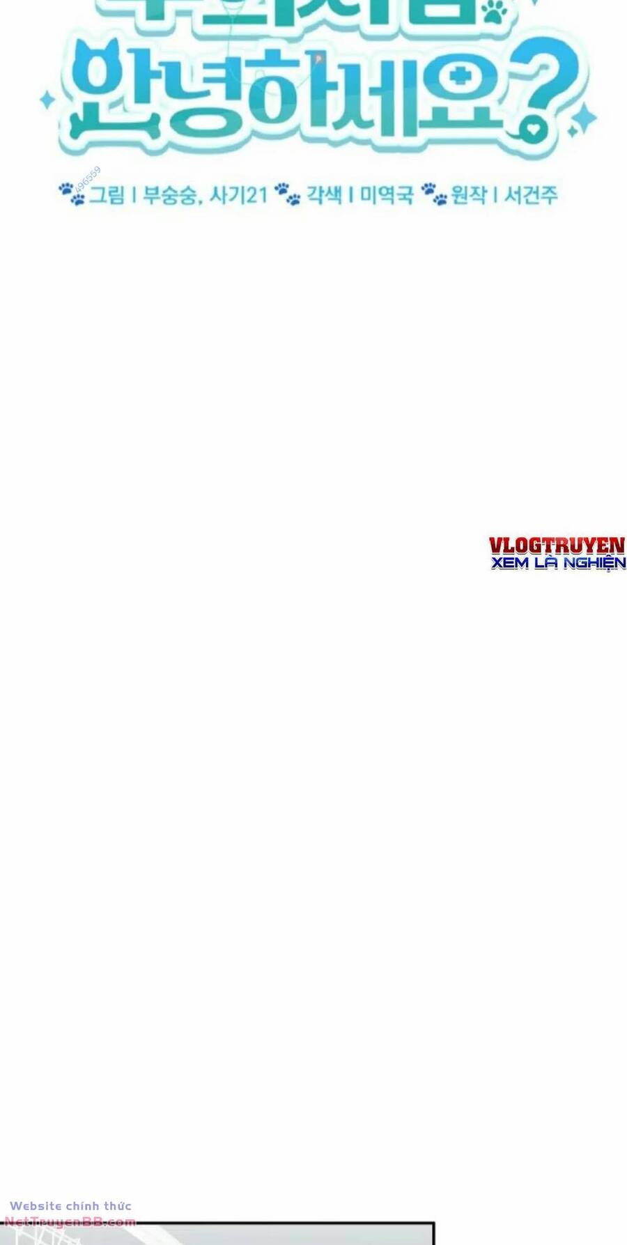 Xin Chào! Bác Sĩ Thú Y Chap 19 - Next Chap 20