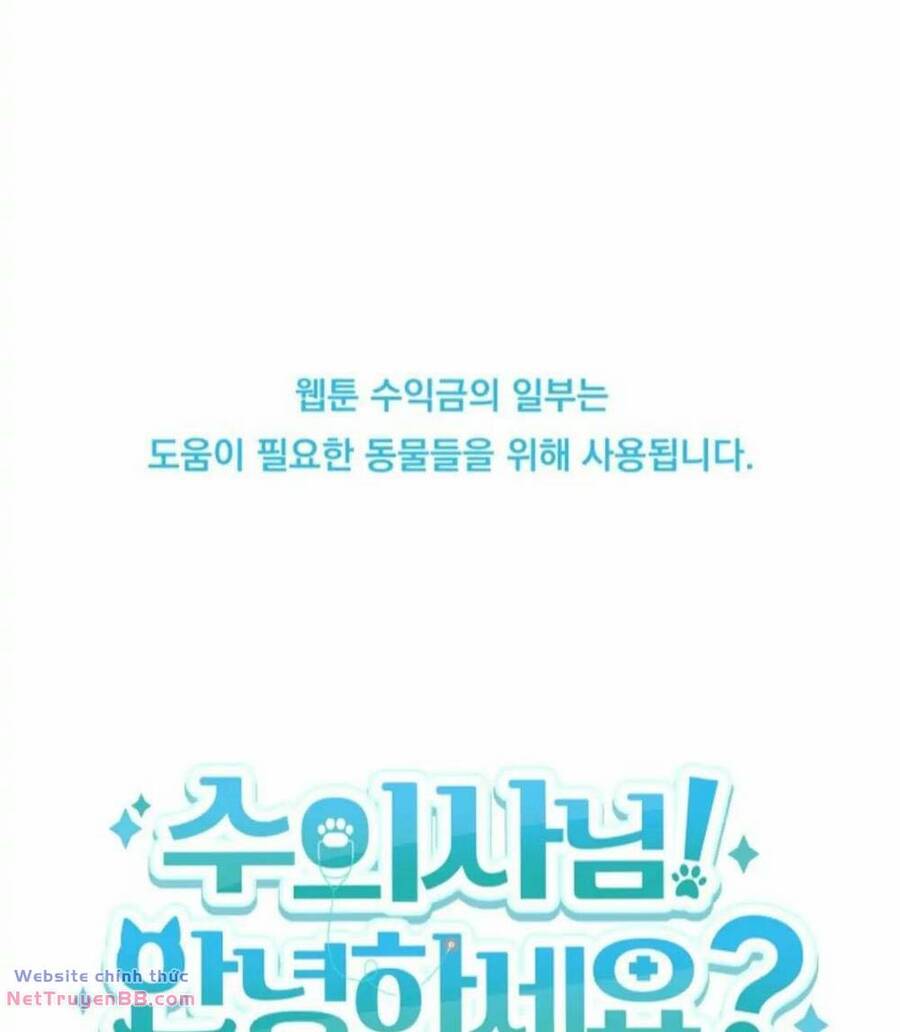 Xin Chào! Bác Sĩ Thú Y Chap 19 - Next Chap 20