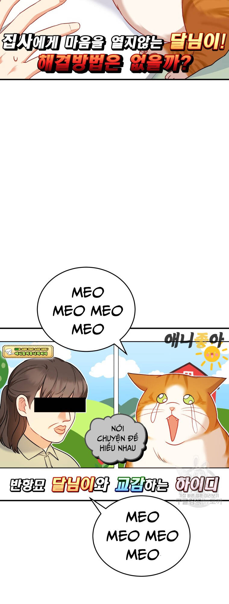 Xin Chào! Bác Sĩ Thú Y Chap 2 - Next Chap 3