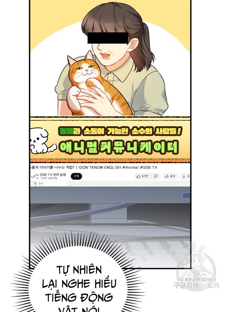 Xin Chào! Bác Sĩ Thú Y Chap 2 - Next Chap 3