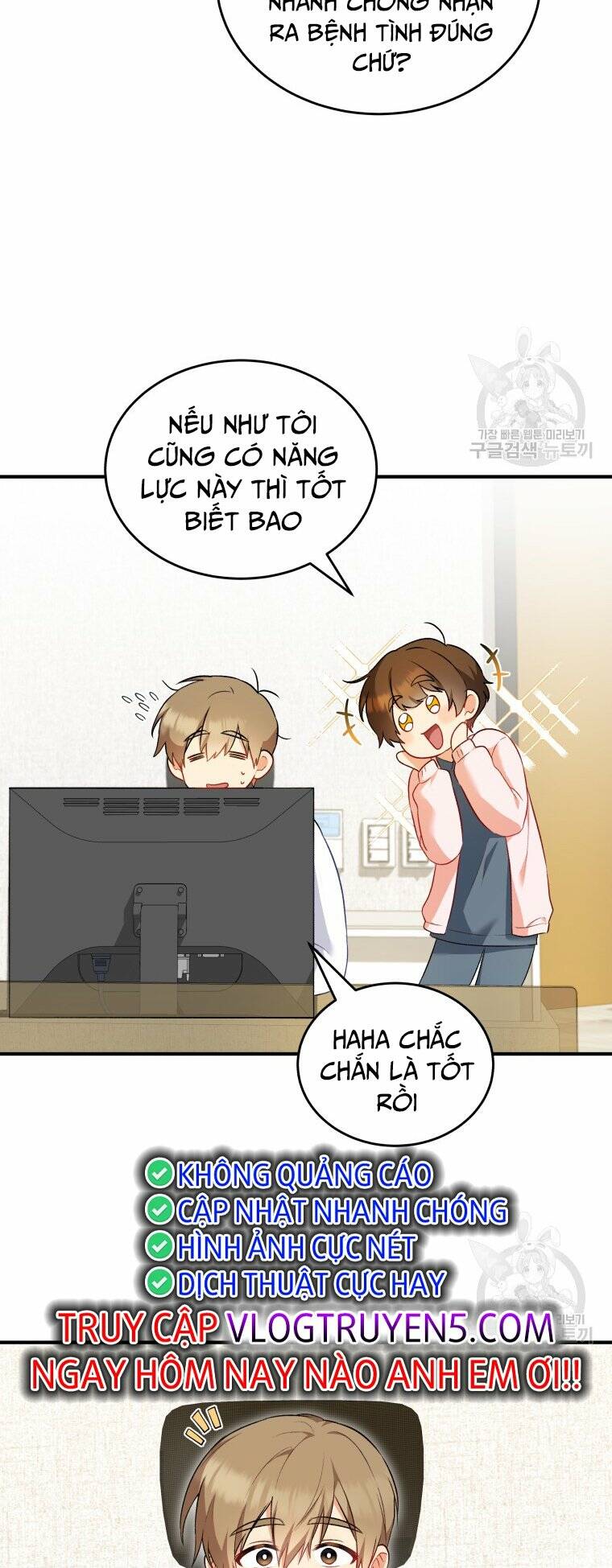 Xin Chào! Bác Sĩ Thú Y Chap 2 - Next Chap 3