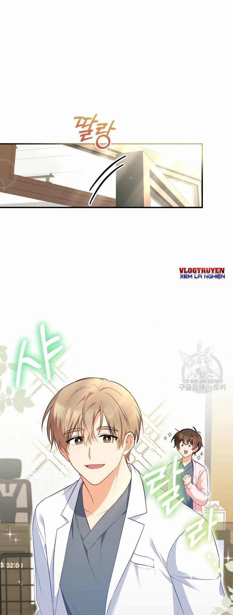 Xin Chào! Bác Sĩ Thú Y Chap 2 - Next Chap 3