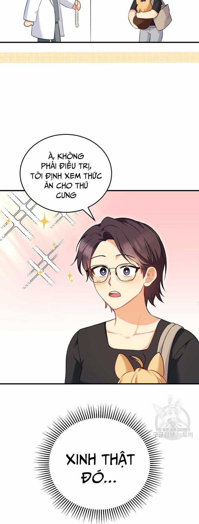 Xin Chào! Bác Sĩ Thú Y Chap 2 - Next Chap 3