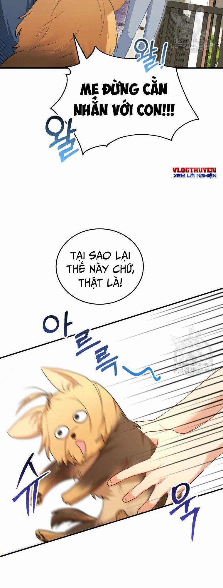 Xin Chào! Bác Sĩ Thú Y Chap 2 - Next Chap 3