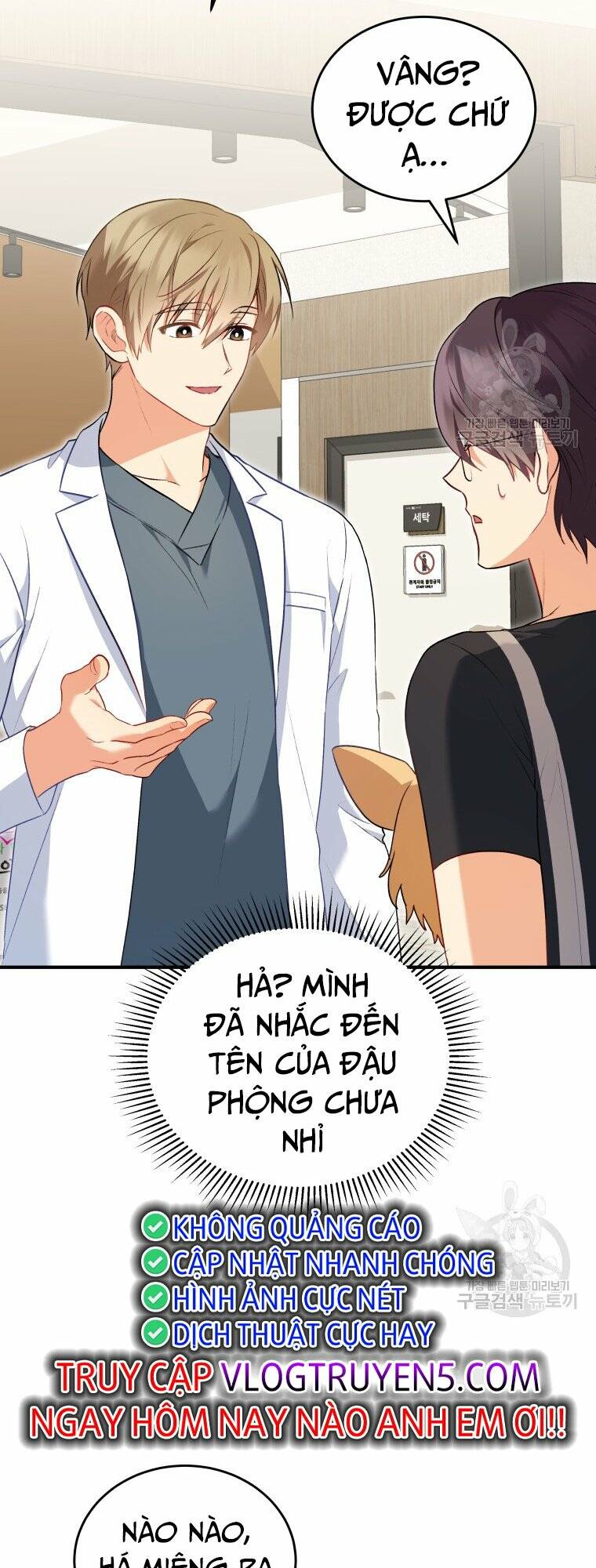 Xin Chào! Bác Sĩ Thú Y Chap 2 - Next Chap 3