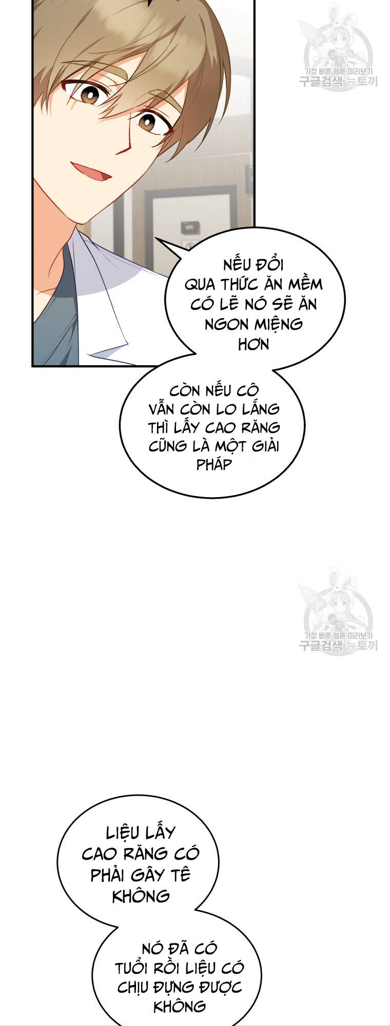 Xin Chào! Bác Sĩ Thú Y Chap 2 - Next Chap 3