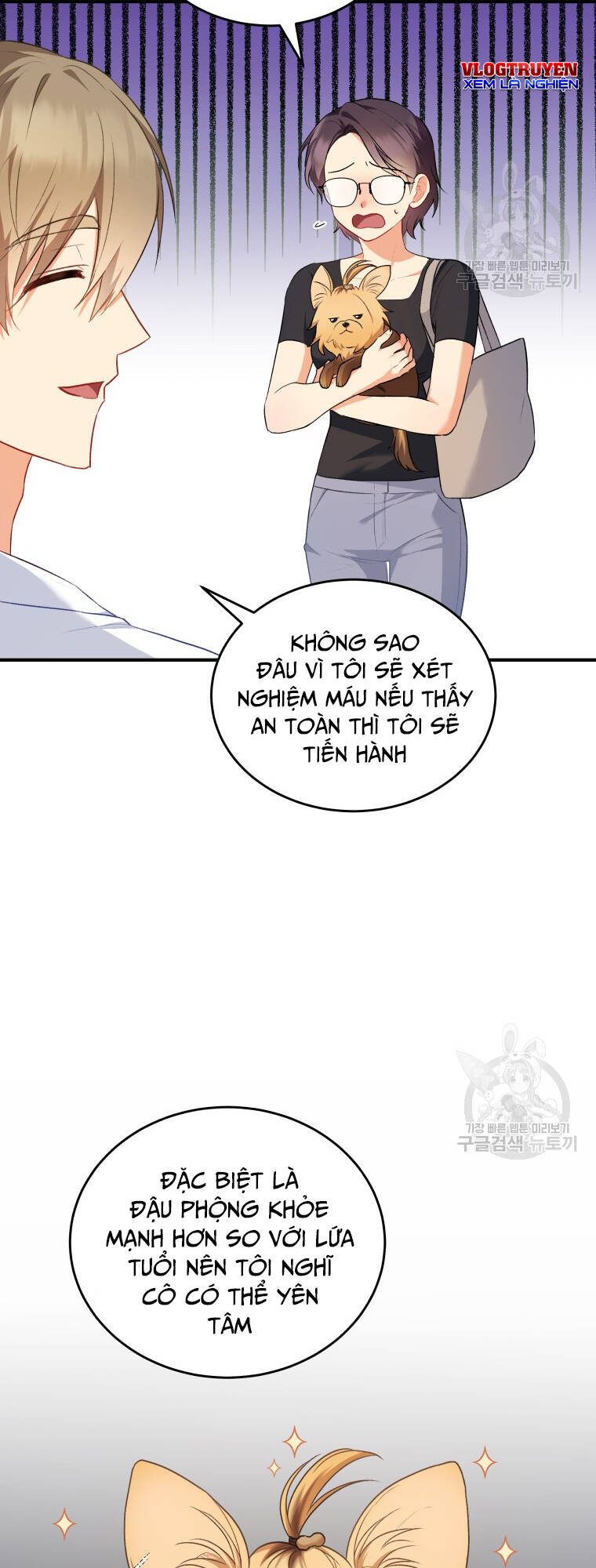 Xin Chào! Bác Sĩ Thú Y Chap 2 - Next Chap 3