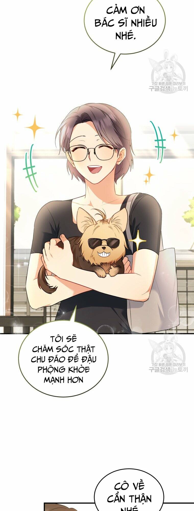 Xin Chào! Bác Sĩ Thú Y Chap 2 - Next Chap 3