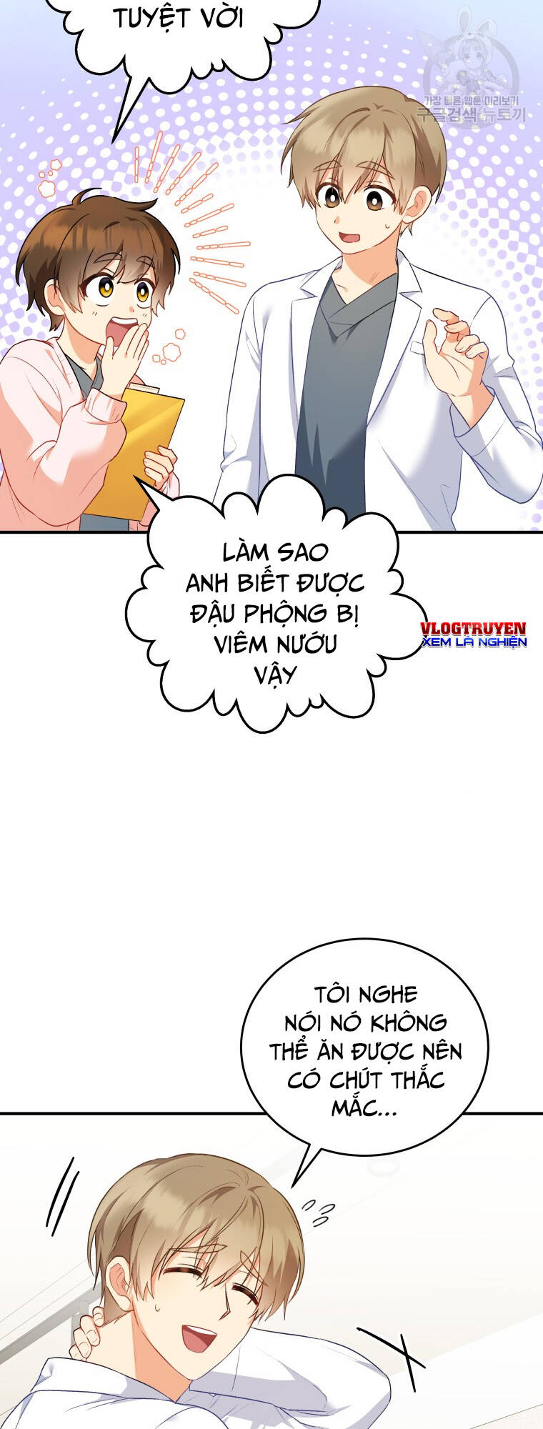 Xin Chào! Bác Sĩ Thú Y Chap 2 - Next Chap 3