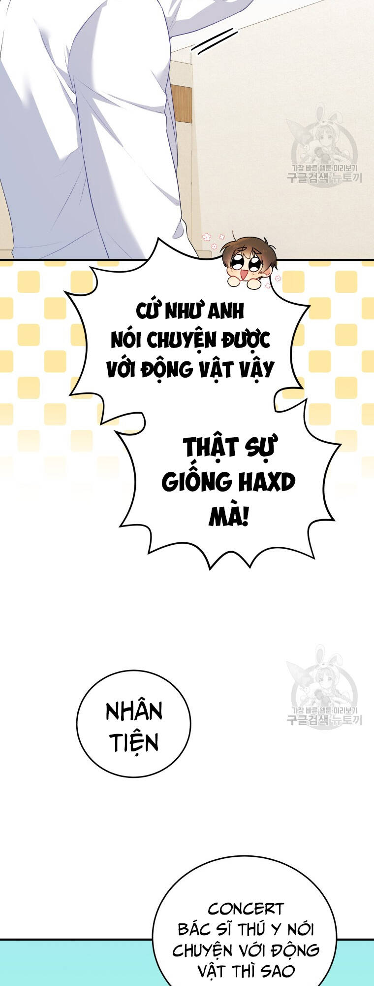 Xin Chào! Bác Sĩ Thú Y Chap 2 - Next Chap 3