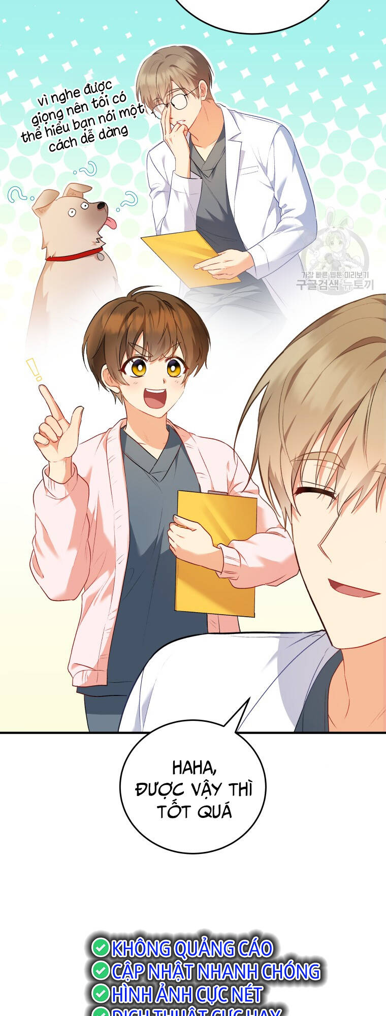 Xin Chào! Bác Sĩ Thú Y Chap 2 - Next Chap 3