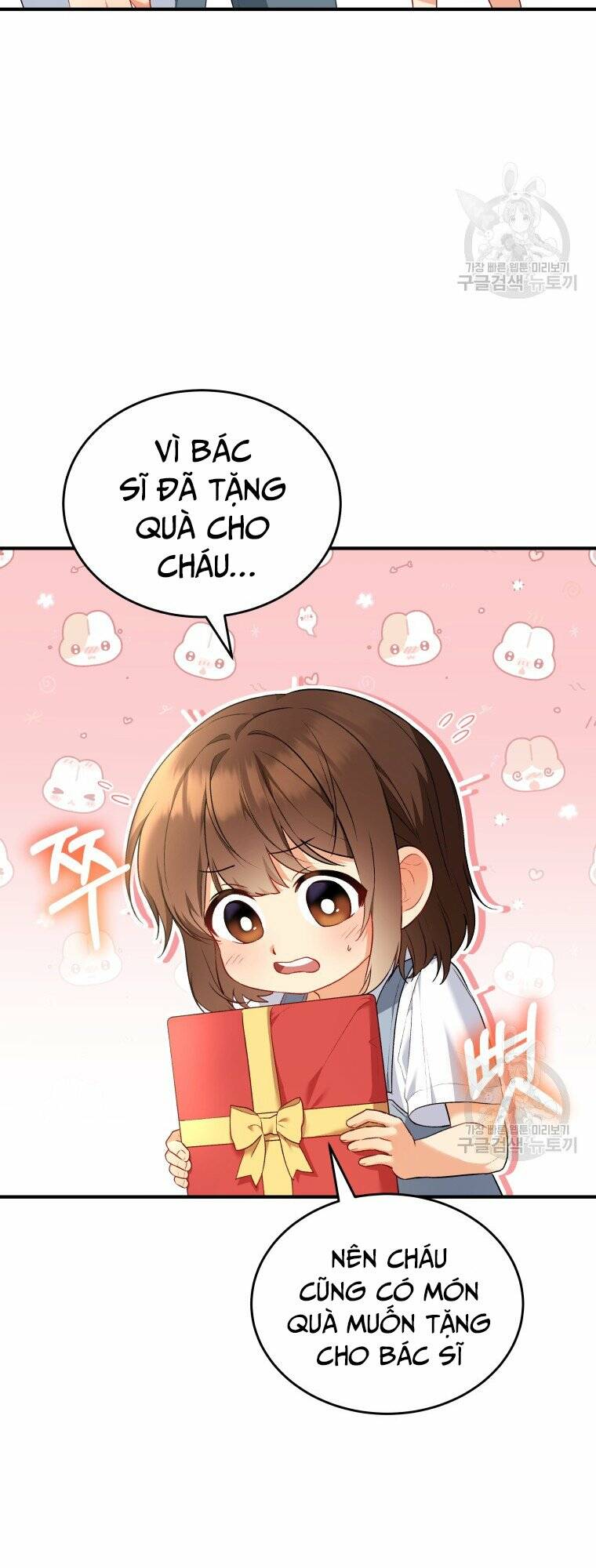 Xin Chào! Bác Sĩ Thú Y Chap 2 - Next Chap 3