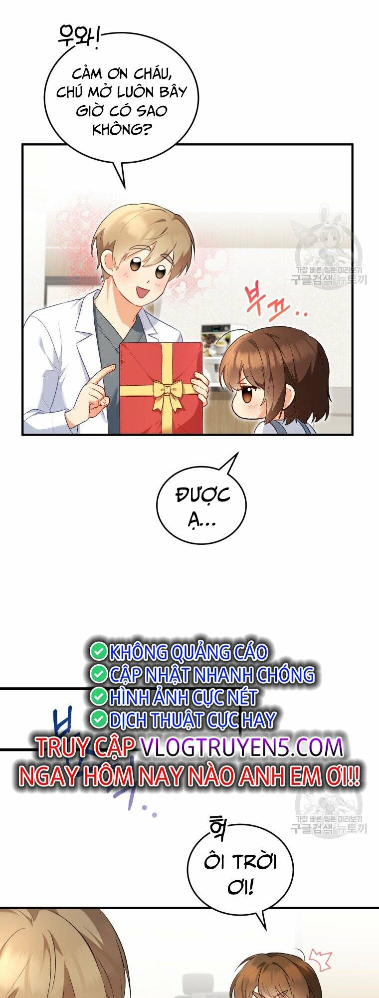 Xin Chào! Bác Sĩ Thú Y Chap 2 - Next Chap 3