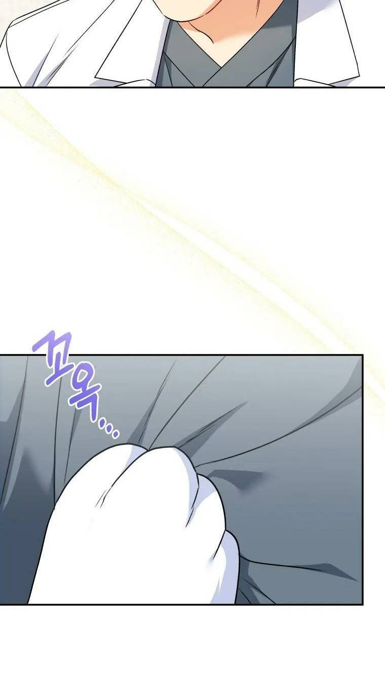 Xin Chào! Bác Sĩ Thú Y Chap 24 - Next Chap 25