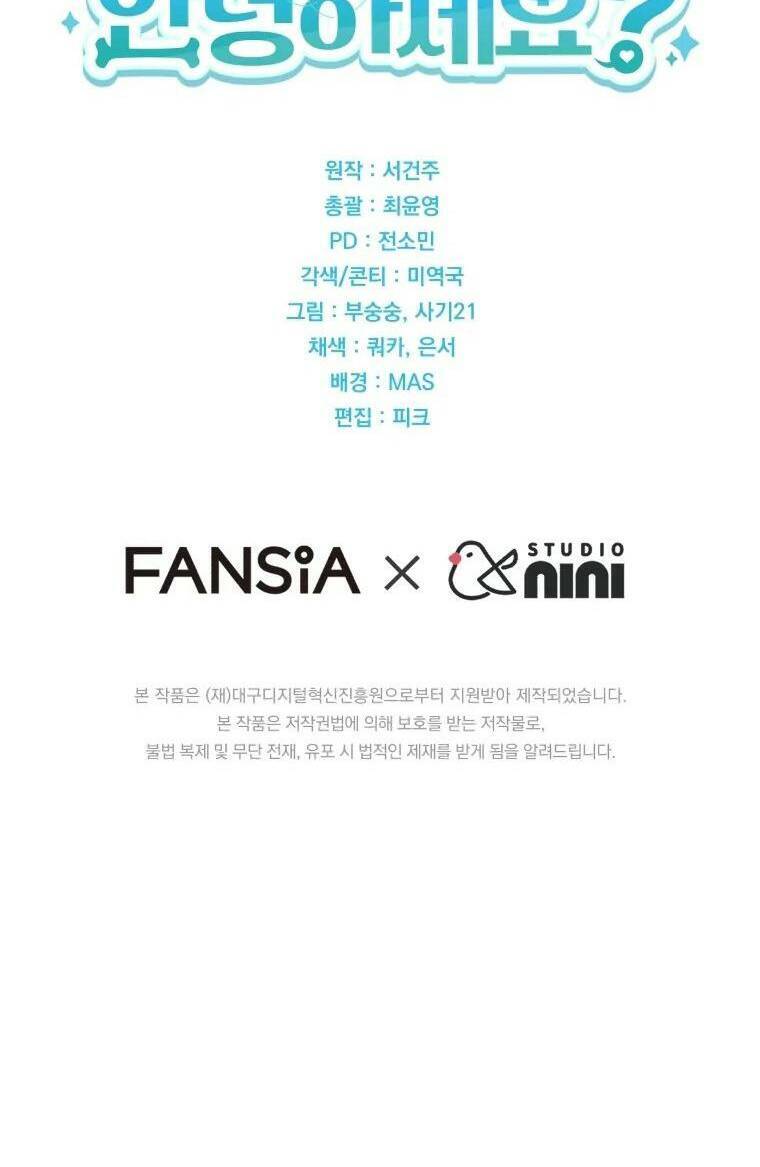 Xin Chào! Bác Sĩ Thú Y Chap 24 - Next Chap 25