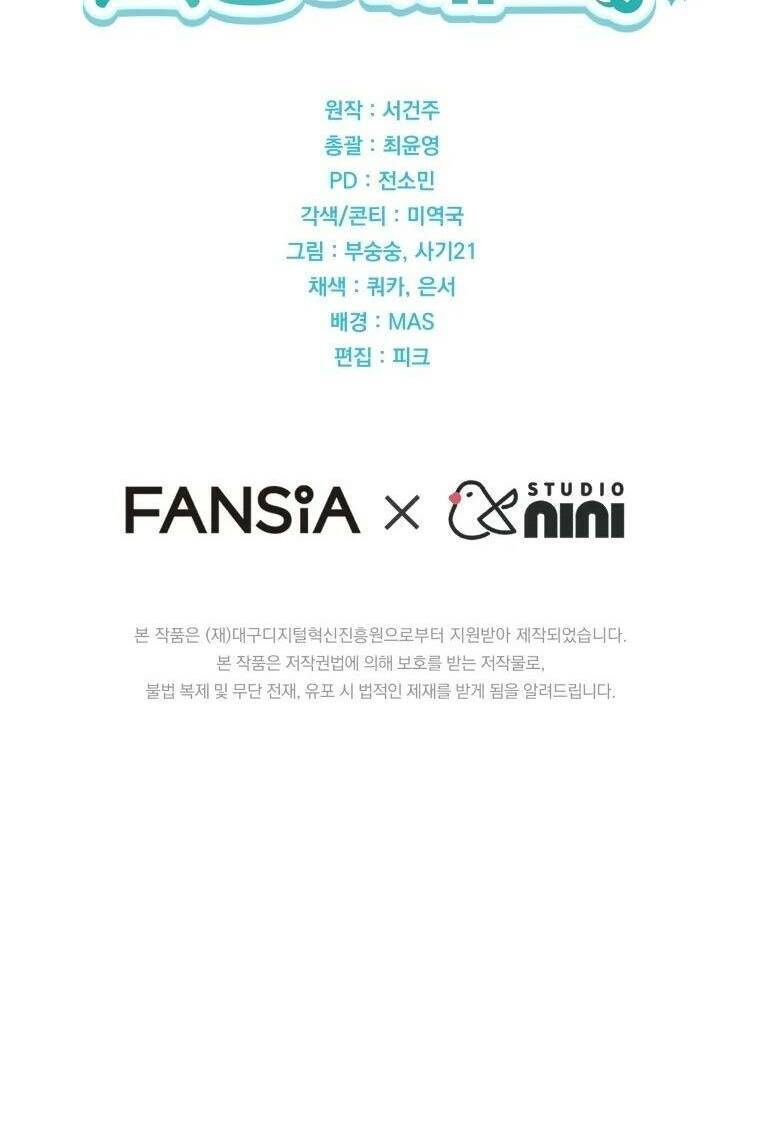 Xin Chào! Bác Sĩ Thú Y Chap 25 - Next Chap 26