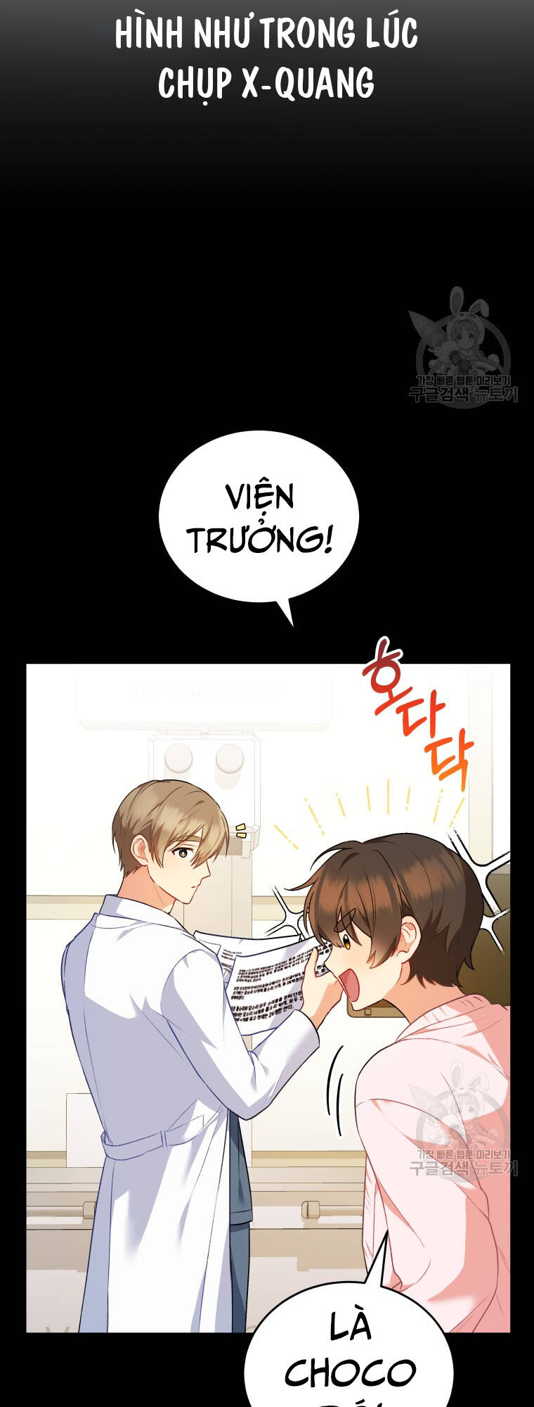 Xin Chào! Bác Sĩ Thú Y Chap 3 - Next Chap 4