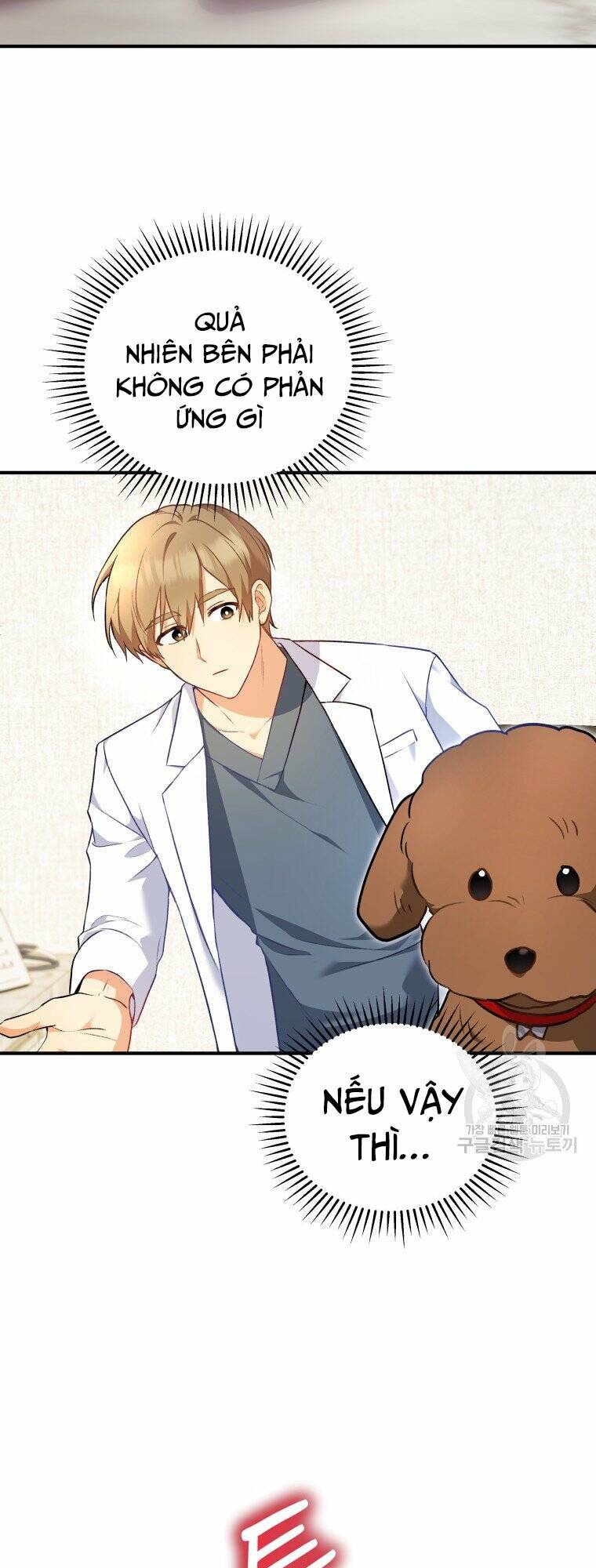 Xin Chào! Bác Sĩ Thú Y Chap 3 - Next Chap 4