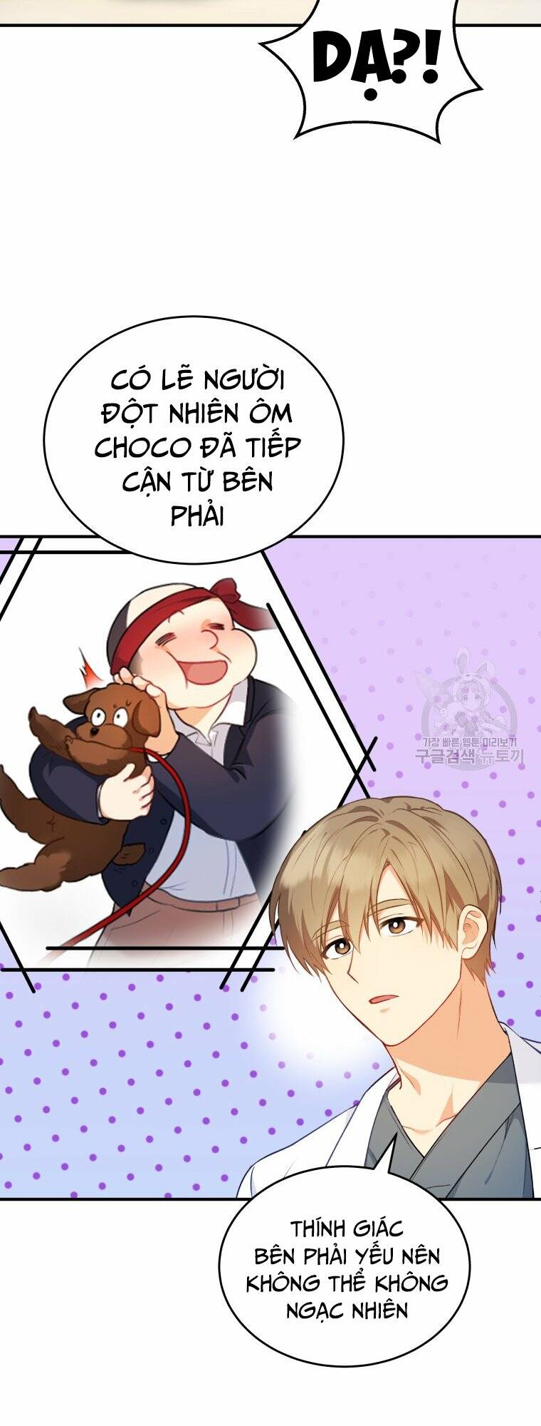 Xin Chào! Bác Sĩ Thú Y Chap 3 - Next Chap 4