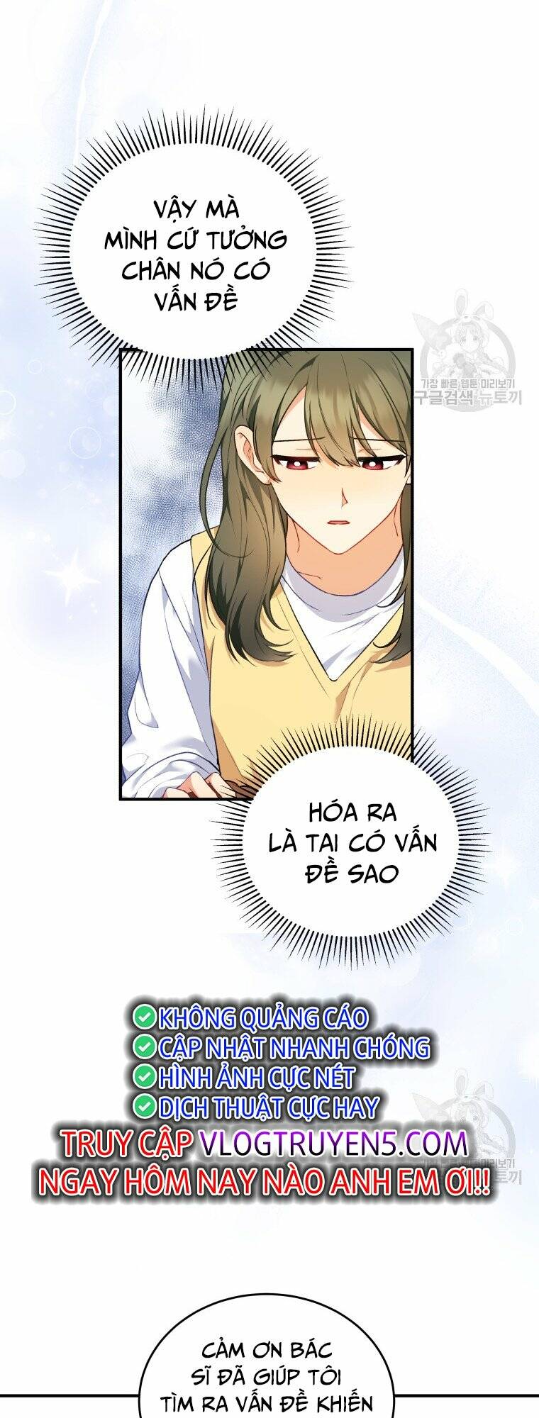 Xin Chào! Bác Sĩ Thú Y Chap 3 - Next Chap 4