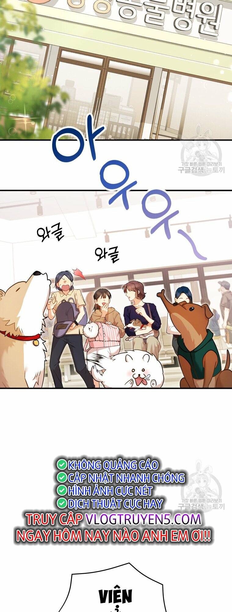 Xin Chào! Bác Sĩ Thú Y Chap 3 - Next Chap 4