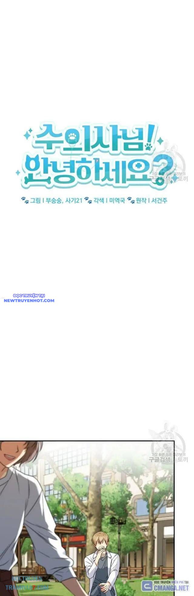 Xin Chào! Bác Sĩ Thú Y Chap 31 - Next Chap 32