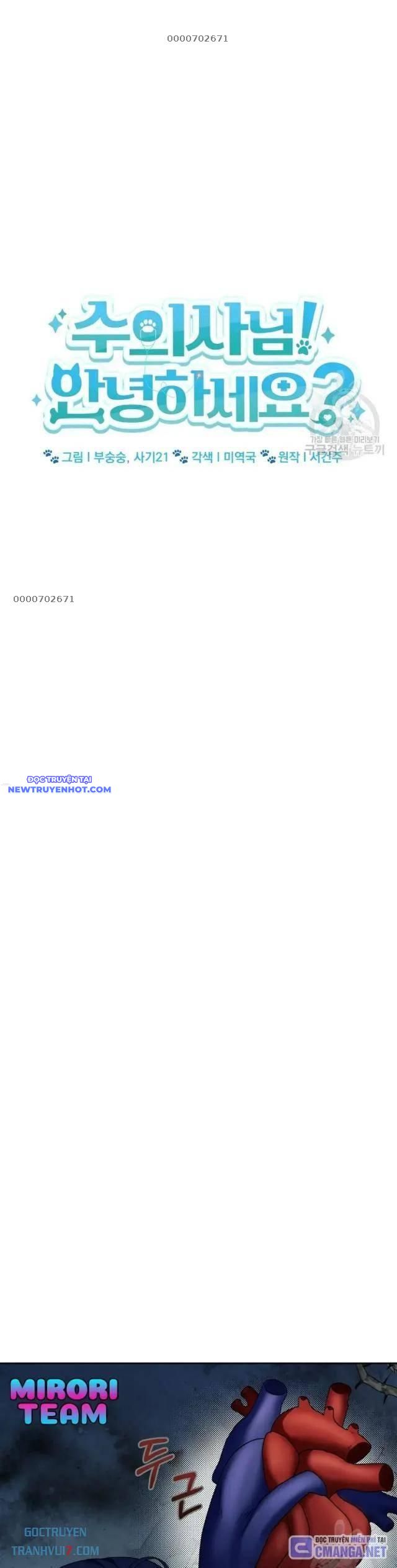 Xin Chào! Bác Sĩ Thú Y Chap 33 - Next Chap 34