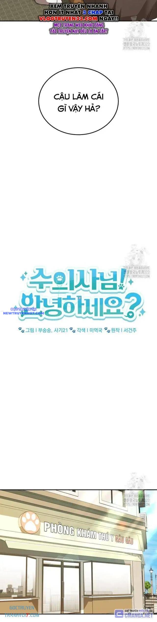 Xin Chào! Bác Sĩ Thú Y Chap 36 - Next Chap 37