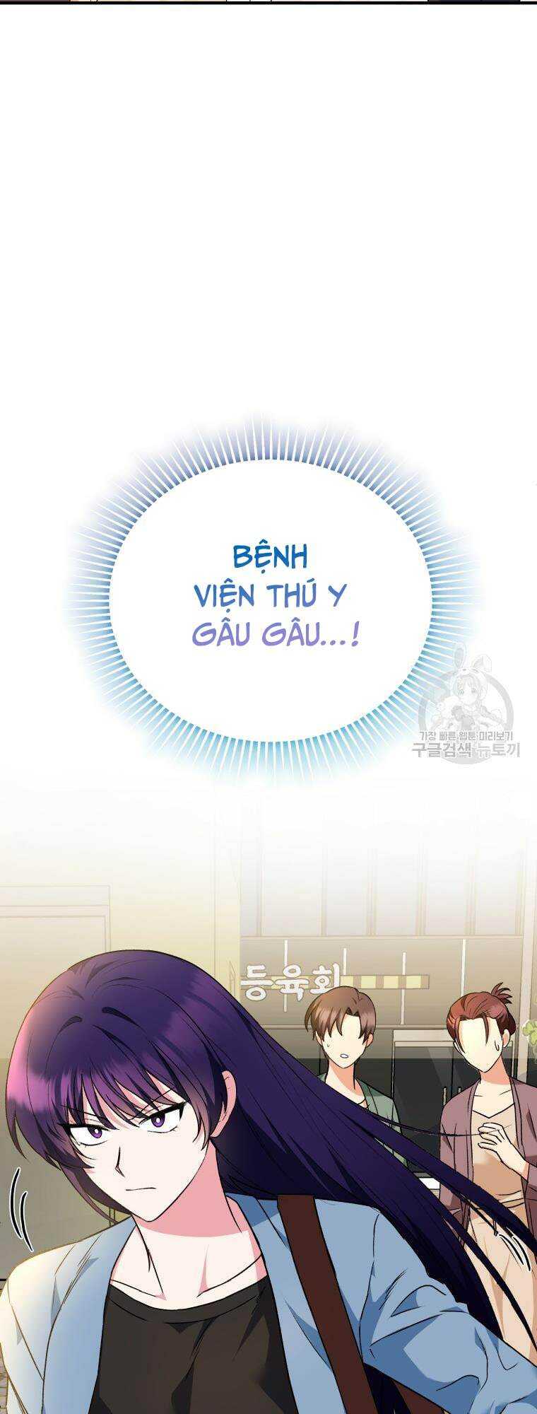 Xin Chào! Bác Sĩ Thú Y Chap 4 - Next Chap 5