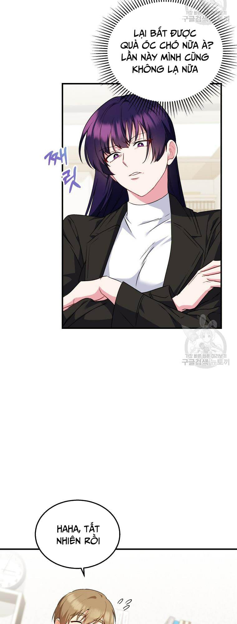 Xin Chào! Bác Sĩ Thú Y Chap 4 - Next Chap 5