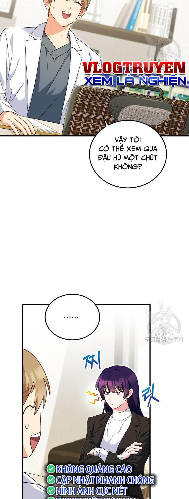 Xin Chào! Bác Sĩ Thú Y Chap 4 - Next Chap 5