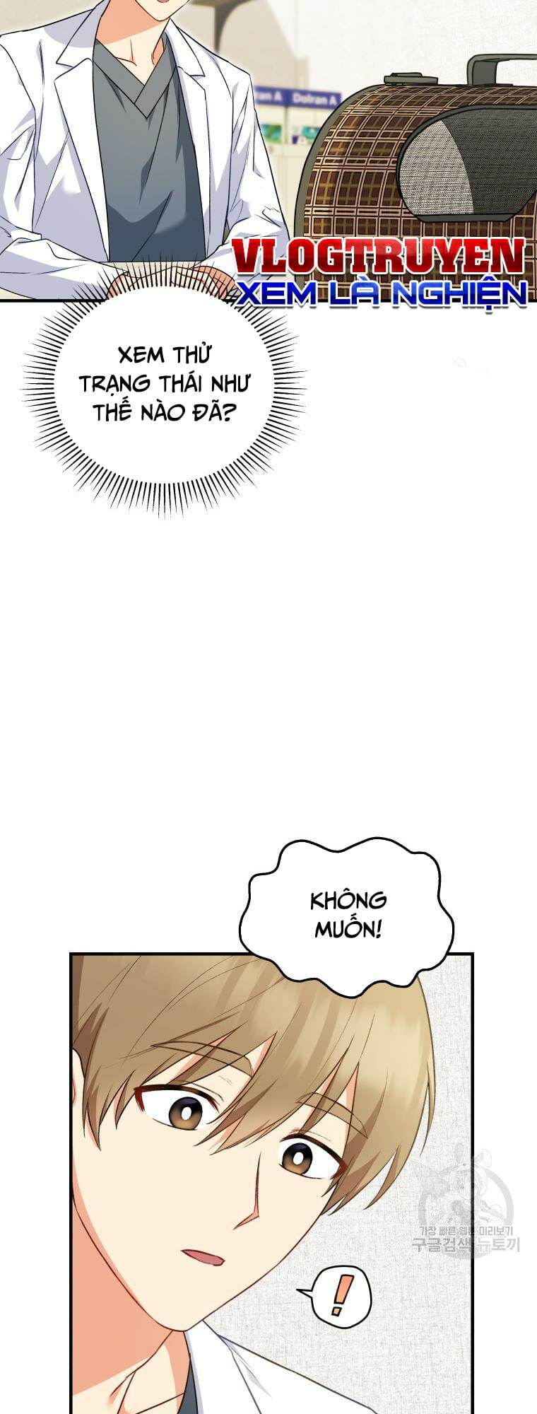 Xin Chào! Bác Sĩ Thú Y Chap 4 - Next Chap 5