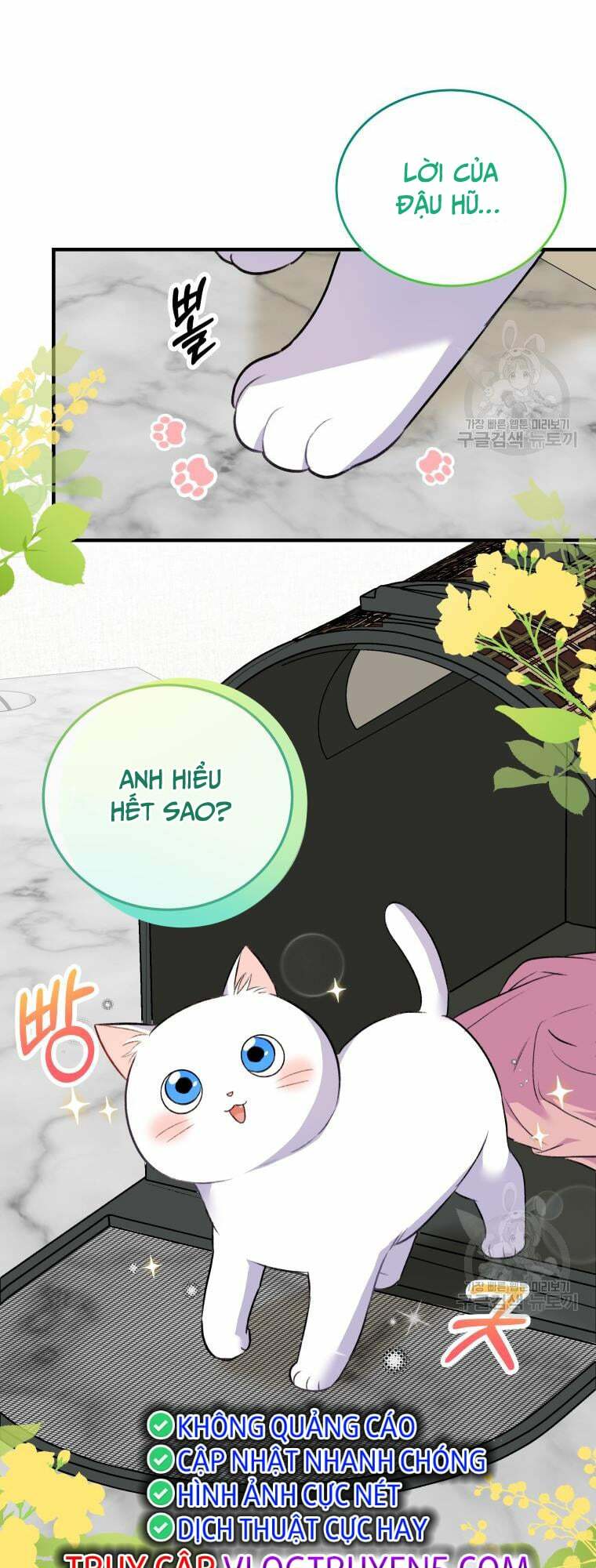 Xin Chào! Bác Sĩ Thú Y Chap 4 - Next Chap 5