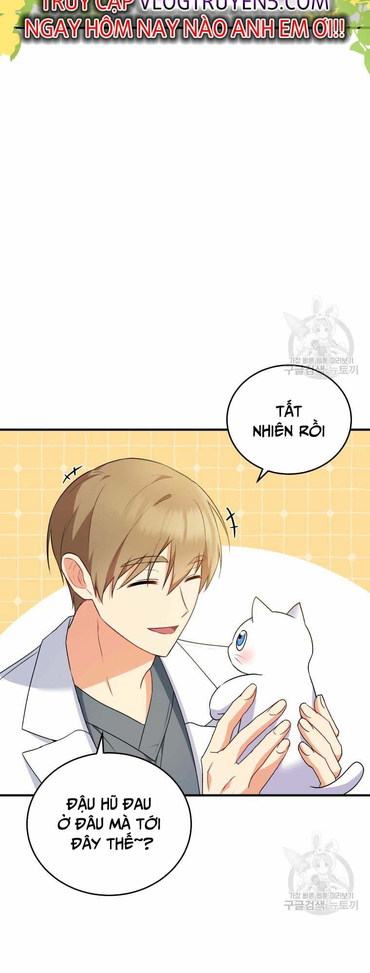 Xin Chào! Bác Sĩ Thú Y Chap 4 - Next Chap 5