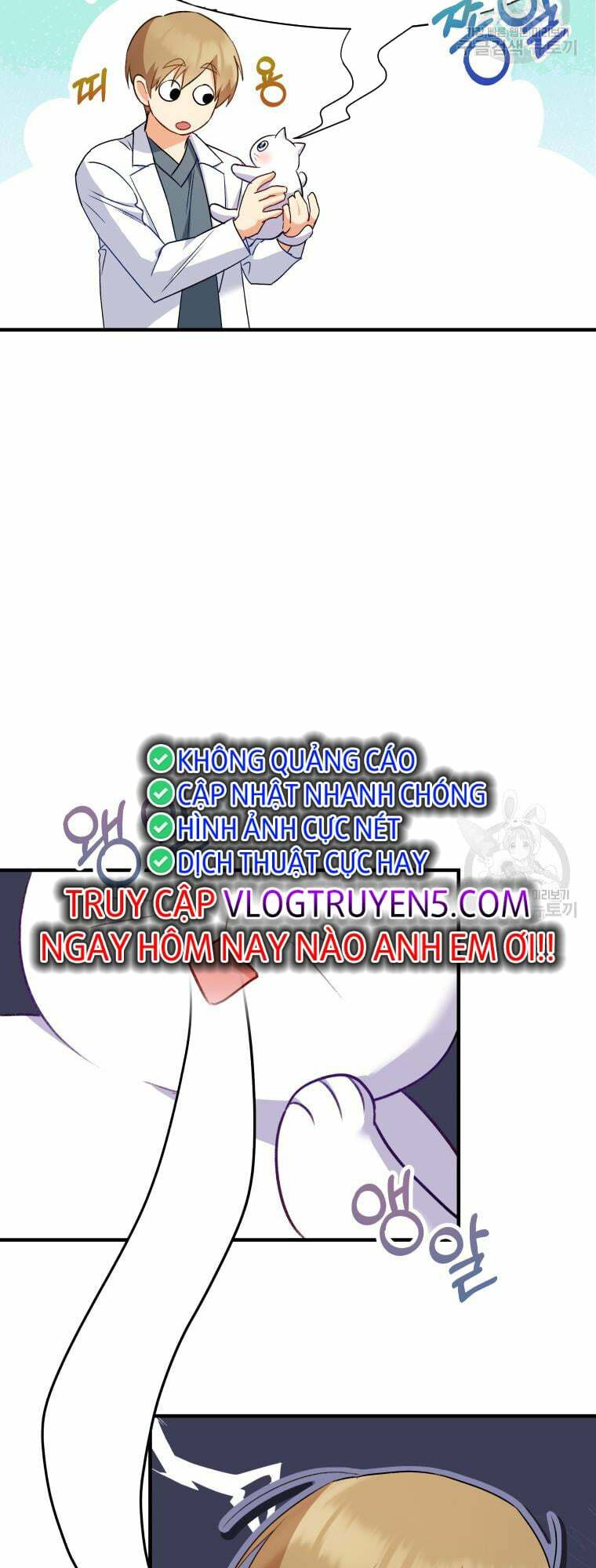 Xin Chào! Bác Sĩ Thú Y Chap 4 - Next Chap 5