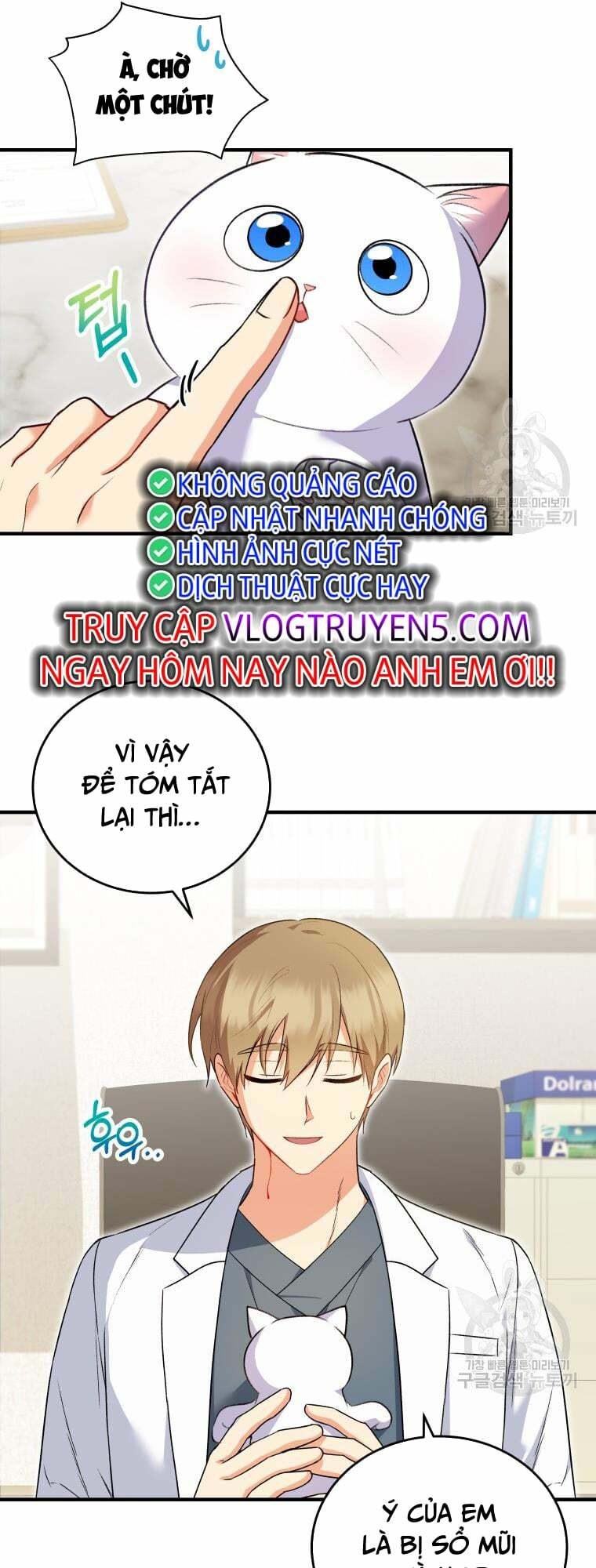 Xin Chào! Bác Sĩ Thú Y Chap 4 - Next Chap 5