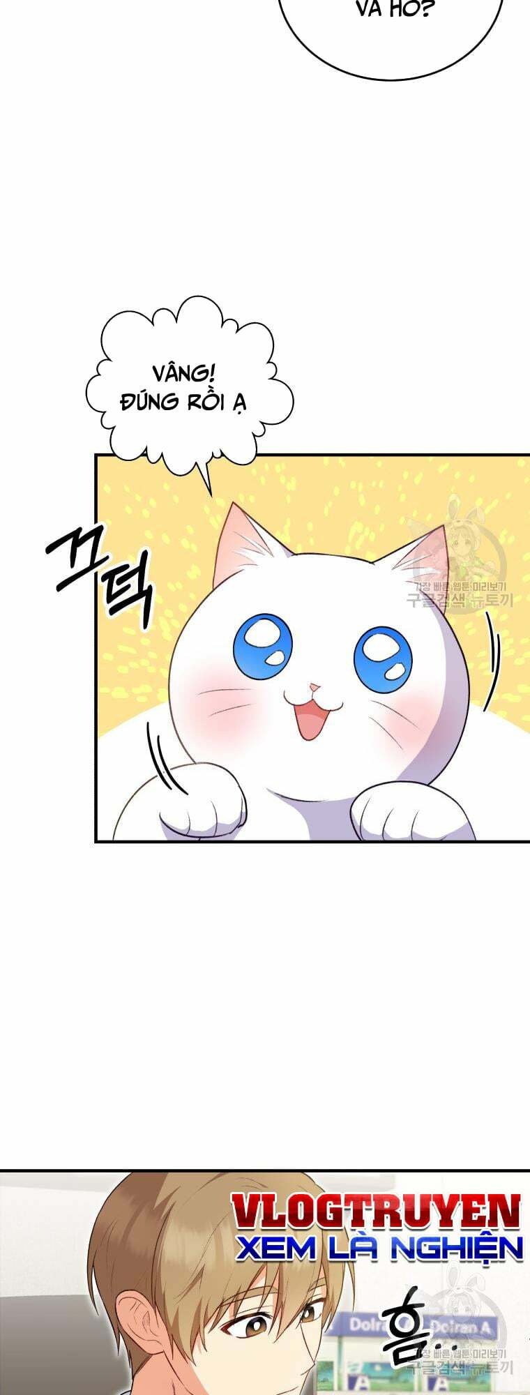 Xin Chào! Bác Sĩ Thú Y Chap 4 - Next Chap 5