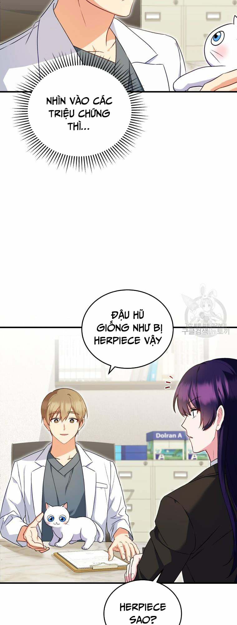 Xin Chào! Bác Sĩ Thú Y Chap 4 - Next Chap 5