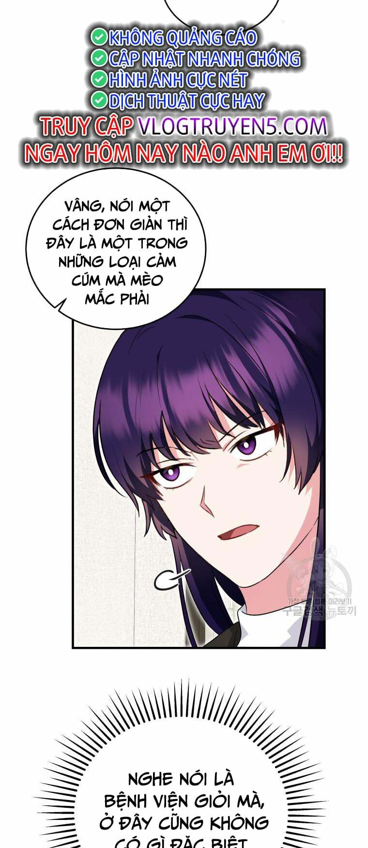 Xin Chào! Bác Sĩ Thú Y Chap 4 - Next Chap 5