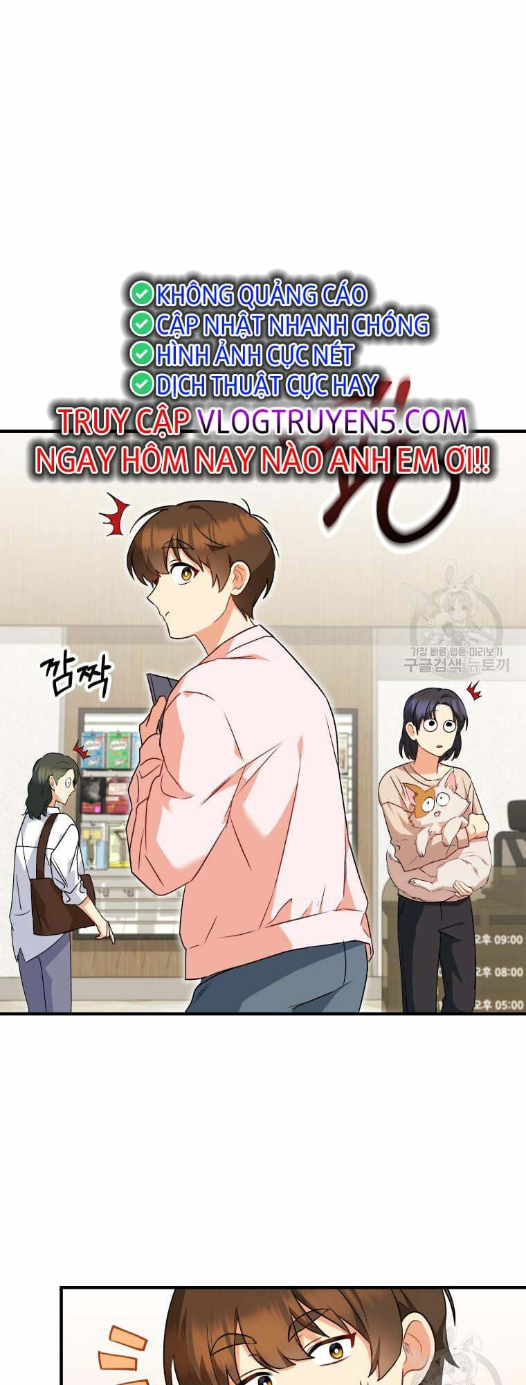 Xin Chào! Bác Sĩ Thú Y Chap 4 - Next Chap 5