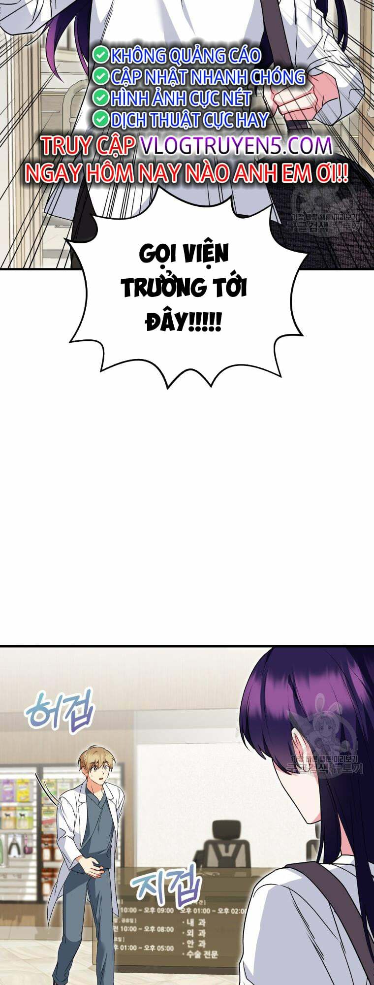 Xin Chào! Bác Sĩ Thú Y Chap 4 - Next Chap 5