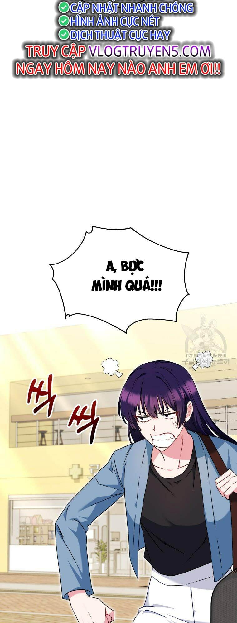 Xin Chào! Bác Sĩ Thú Y Chap 4 - Next Chap 5